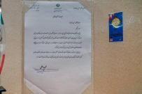 اهدای لوح و نشان شهید حاج قاسم سلیمانی به دکتر نصیرزاده در دومین جشنواره کارمند تراز انقلاب اسلامی بعنوان مدیر تراز انقلاب و فرمانده برتر