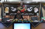 برگزاری مراسم بزرگداشت چهلمین سالگرد انقلاب اسلامی با حضور کارکنـان دانشگاه